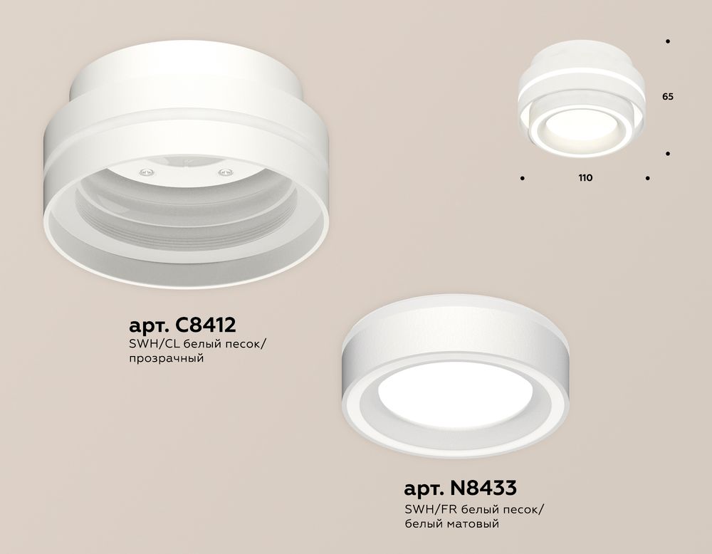 Ambrella Комплект накладного светильника с акрилом Techno XS8412003