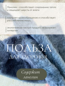 Ковер шкура натуральная овчина меховой