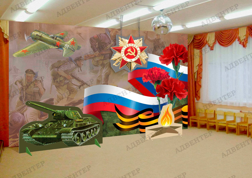 Патриотическая двусторонняя декорация Красная звезда 9 мая подвесная 224