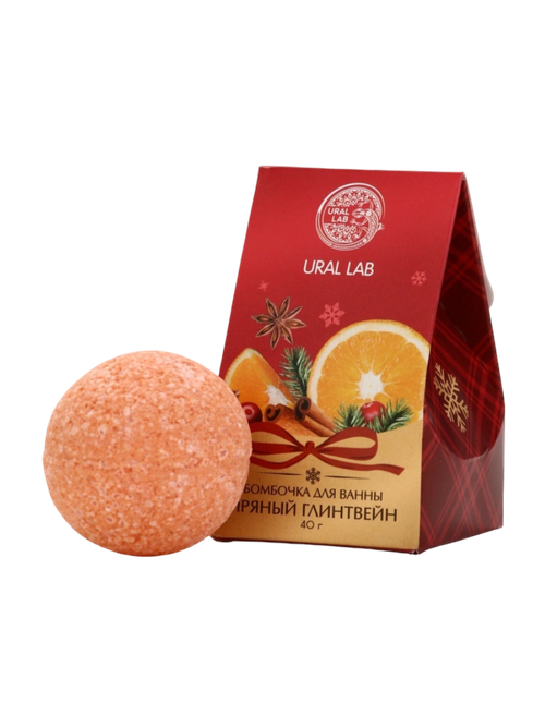 Бомбочка для ванны пряный глинтвейн URAL LAB, 40 гр