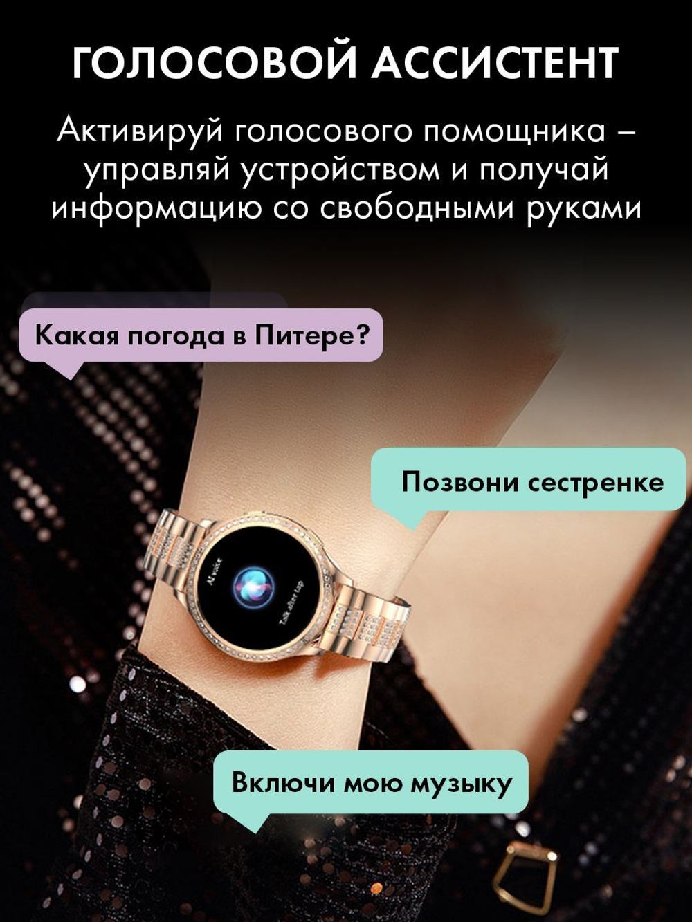 Смарт часы PARASMART Afrodita AK53 (блочный браслет, золотистый)