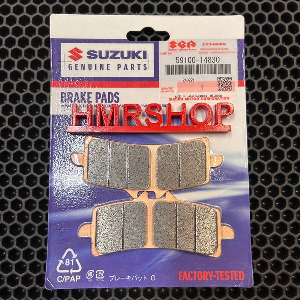Suzuki Тормозные колодки передние 59100-14830