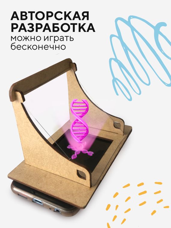 Набор опытов и экспериментов для детей Научный конструктор 3 в 1