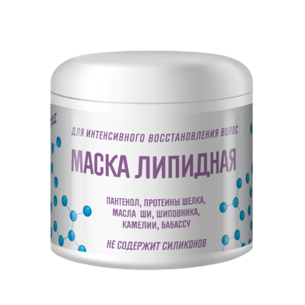 Indigo Style Маска липидная, для интенсивного восстановления волос, 500 мл