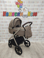 Коляска модульная Carrello Vector CRL-6550 Rock Beige