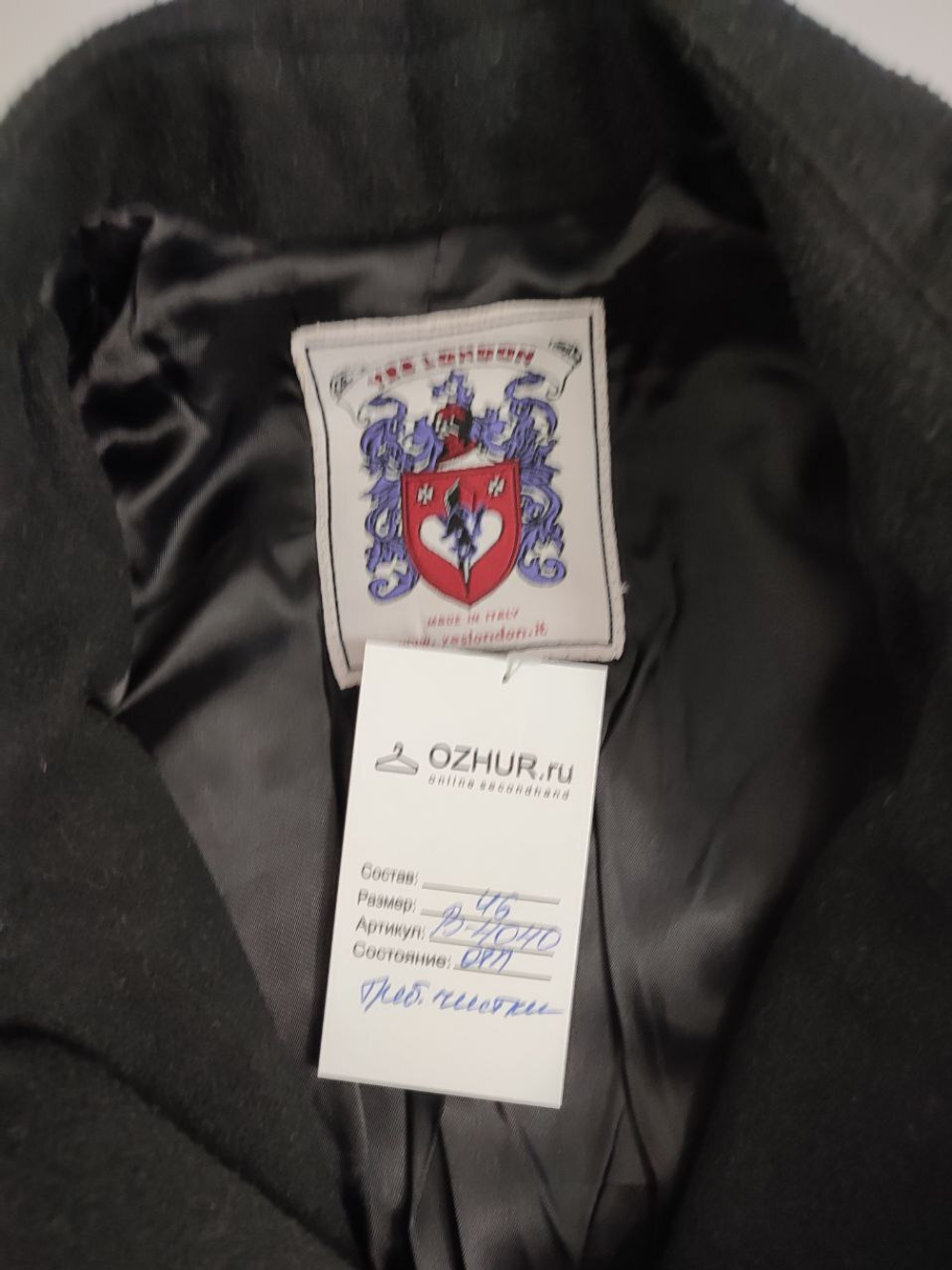 Пальто Yes London черное 46 размер