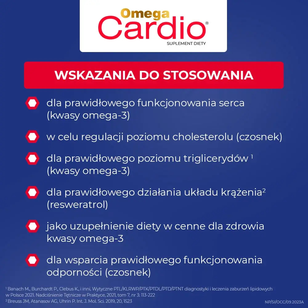 Диетическая добавка Omega Cardio, 60 капсул