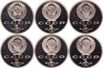 Олимпиада в Барселоне 1991 год Набор из 6 монет номиналом 1 рубль (Proof)