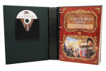 Родословная книга "Восточная" кож. зам зеленая (в подарочной коробке)