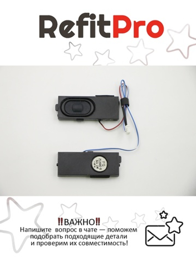 Динамик для Ноутбука Lenovo X230 Speaker ASM (04W1782), оригинал