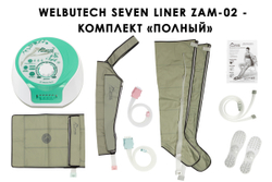 WelbuTech Seven Liner Zam-02 полный комплект, размер XL