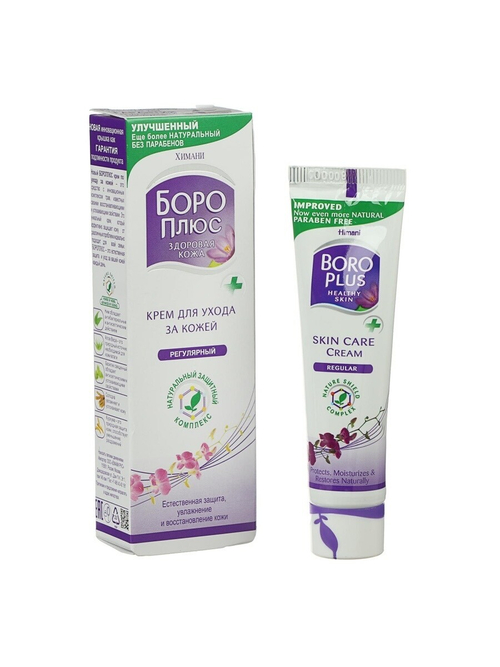 Himani Boro Plus крем для ухода за кожей Regular (Розовый) 25 мл