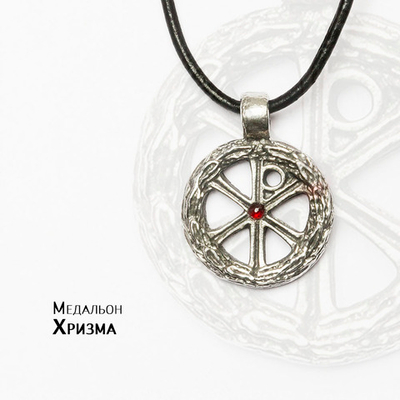 Медальон «Хризма» с камнем