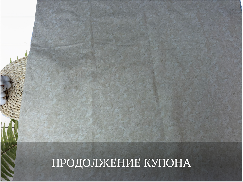 Кулирка купон БАБОЧКА