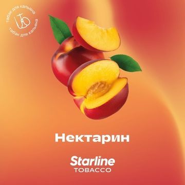 Starline - Нектарин