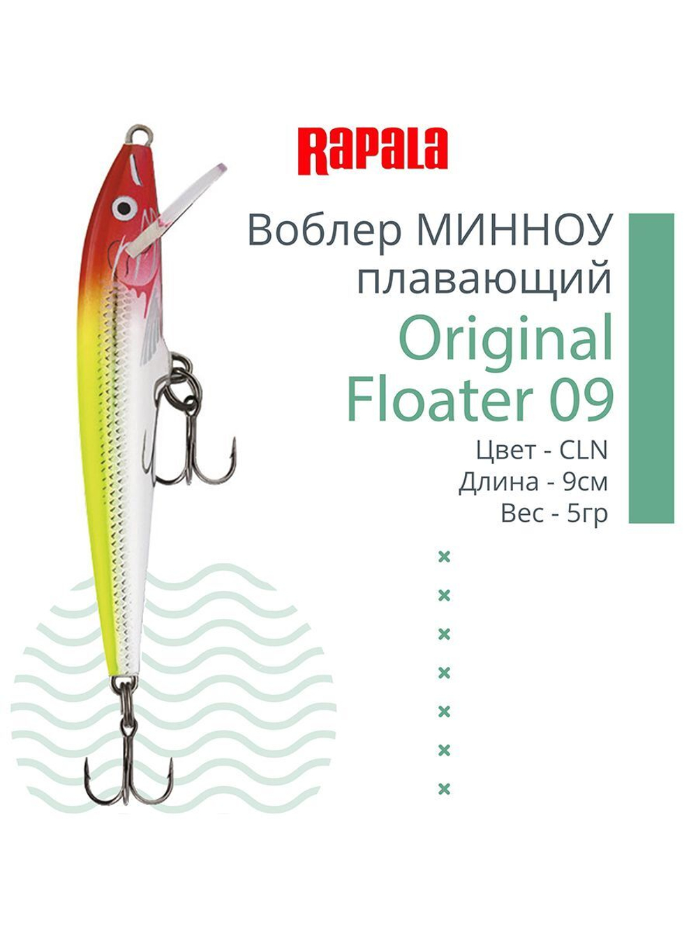 Воблер Original Floater 07, 7см, 4гр, цвет MD, плавающий