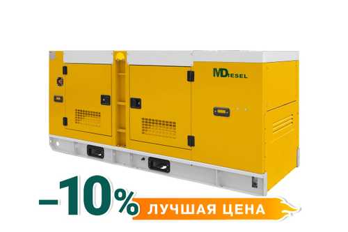 Резервный дизельный генератор МД АД-60С-Т400-1РКМ29 в шумозащитном кожухе