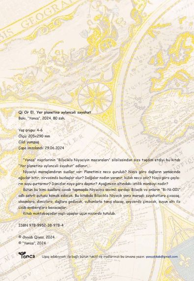 Yer planetinə əyləncəli səyahət