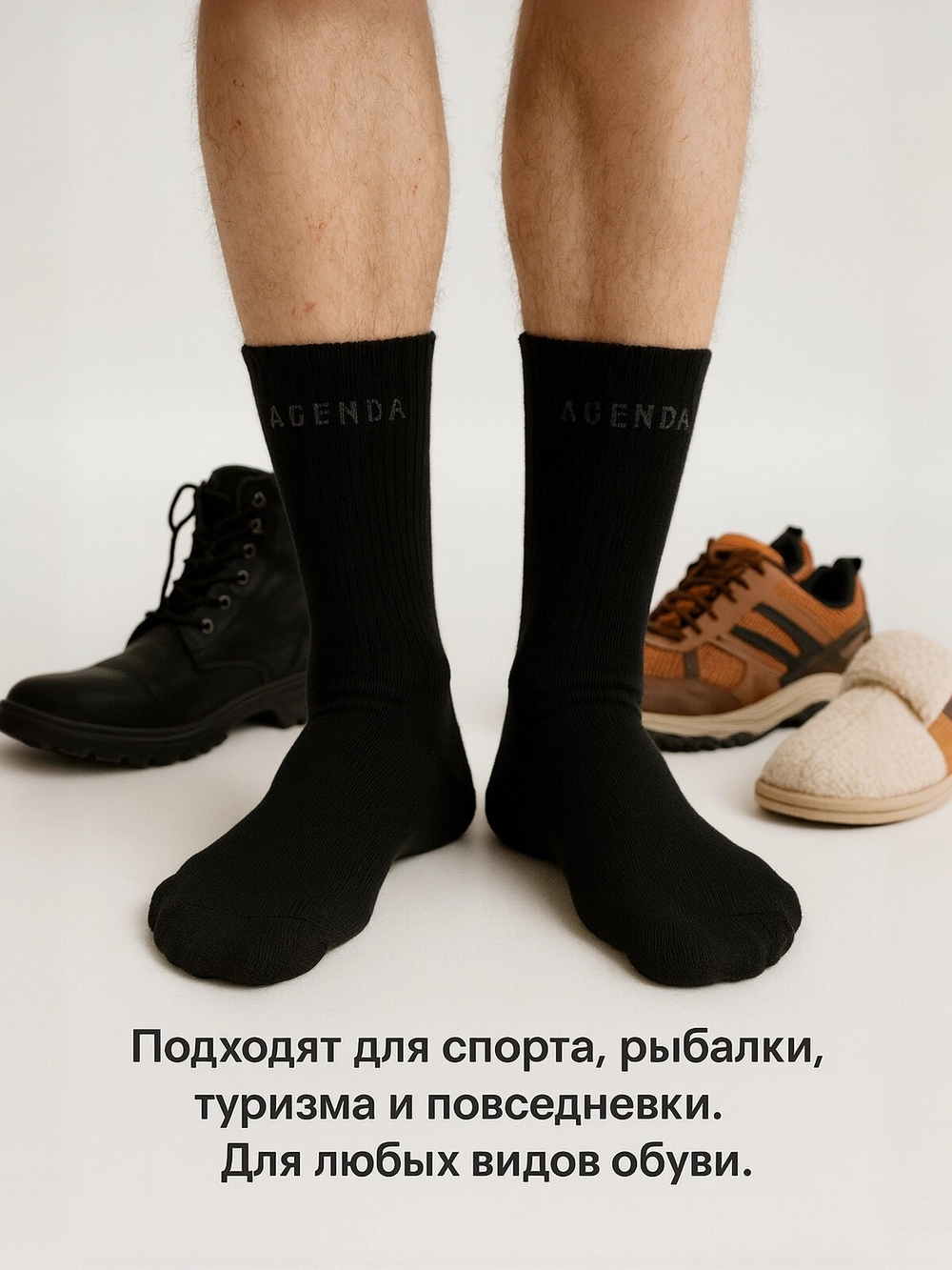 Термоноски флисовые мужские LEGENDA черные 1 пара