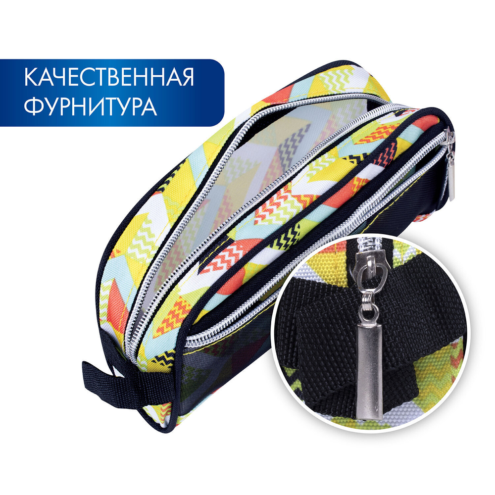 Пенал-косметичка BRAUBERG с ручкой карман из сетки полиэстер "Citrus" 20х6х9 см (2 штуки в упаковке)
