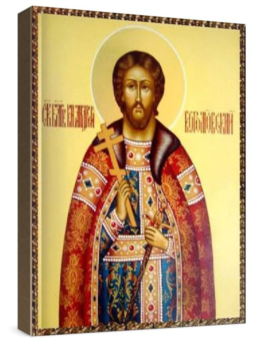 Андрей Боголюбский (рукописная икона)