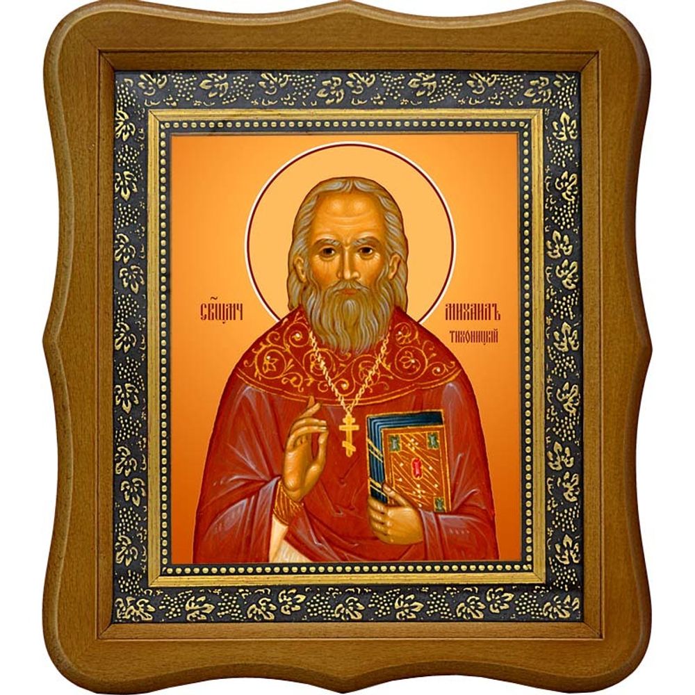 Михаил Тихоницкий священномученик пресвитер. Икона на холсте.