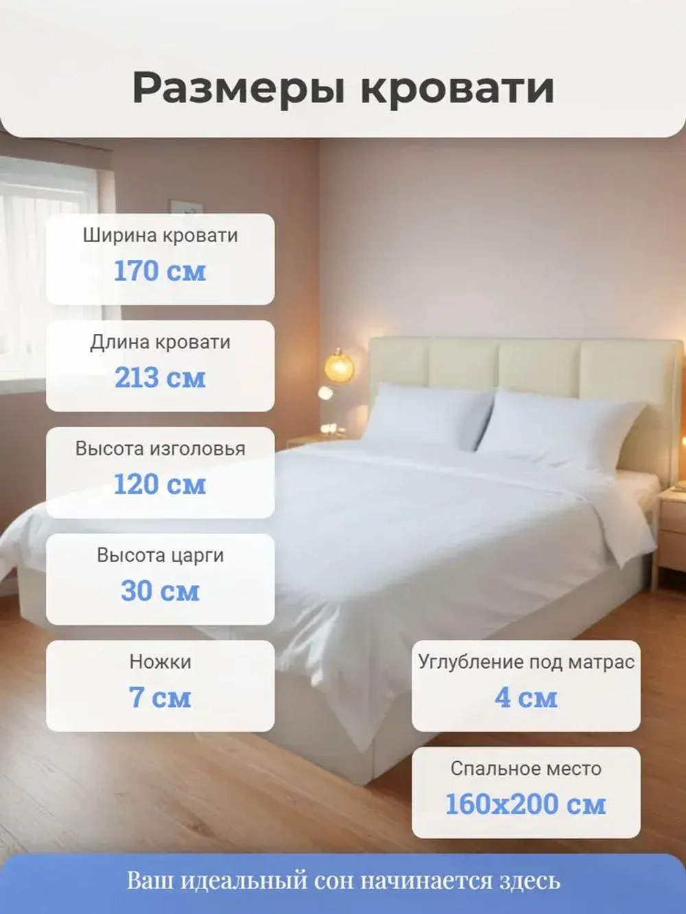 Кровать двуспальная