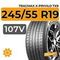 Tracmax X-Privilo TX9 245/55 R19 107V XL