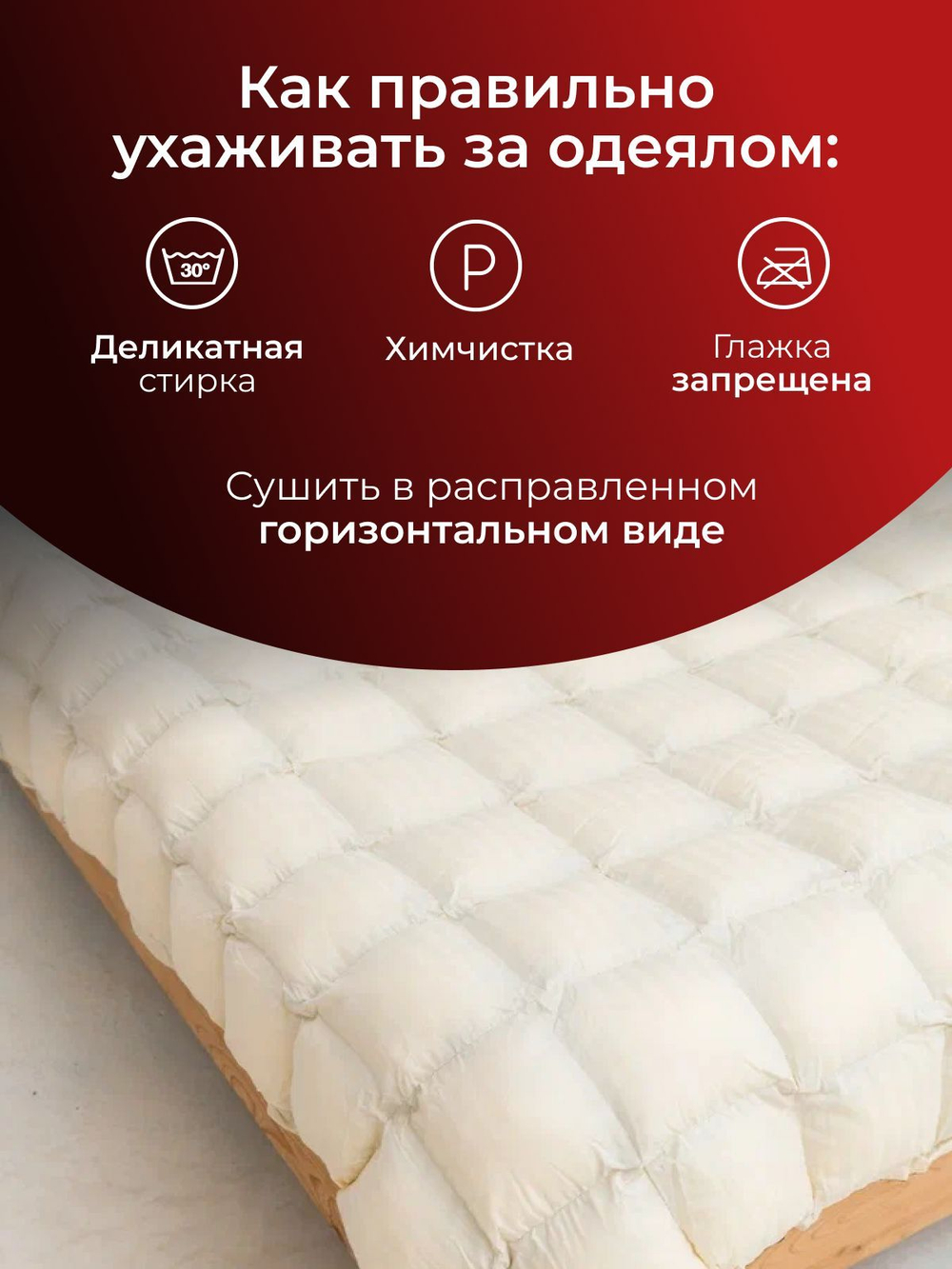 Утяжеленное одеяло 1.5 спальное 12 кг 140х200 см