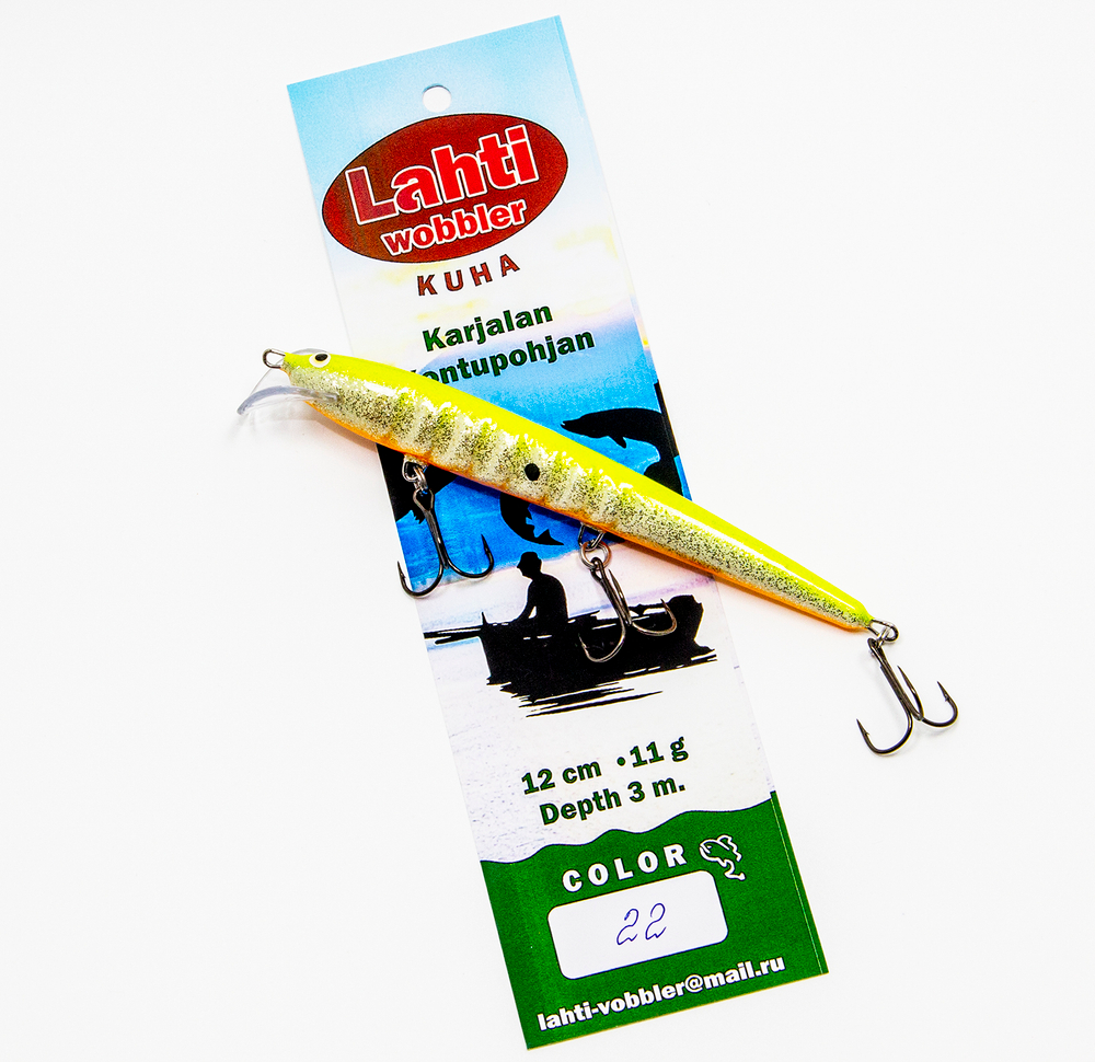 Lahti Kuha, 12 см., заглубление 3 м., цвет 022