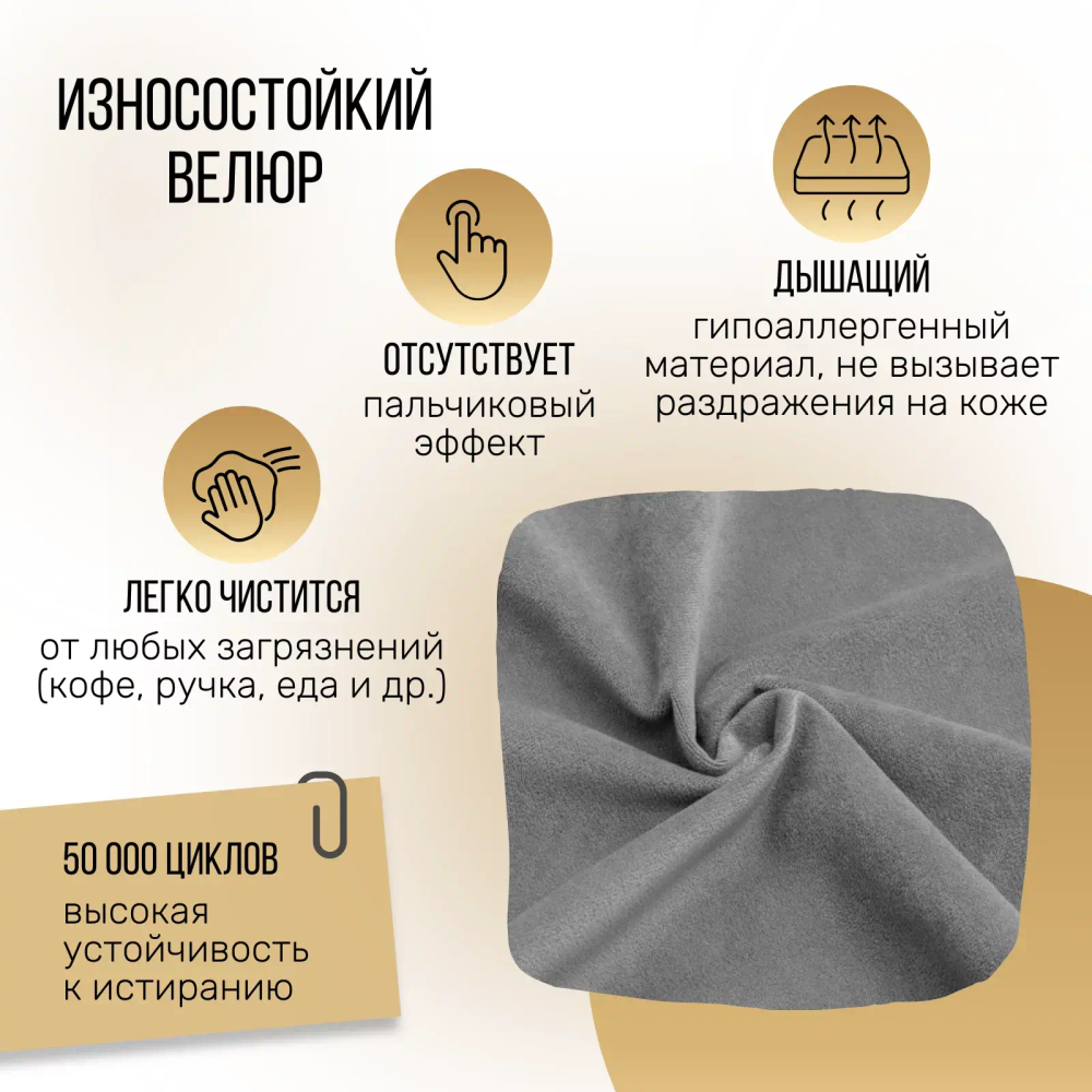Кресло 1113