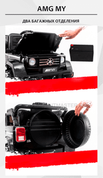 Детский электромобиль "AMG My" белый