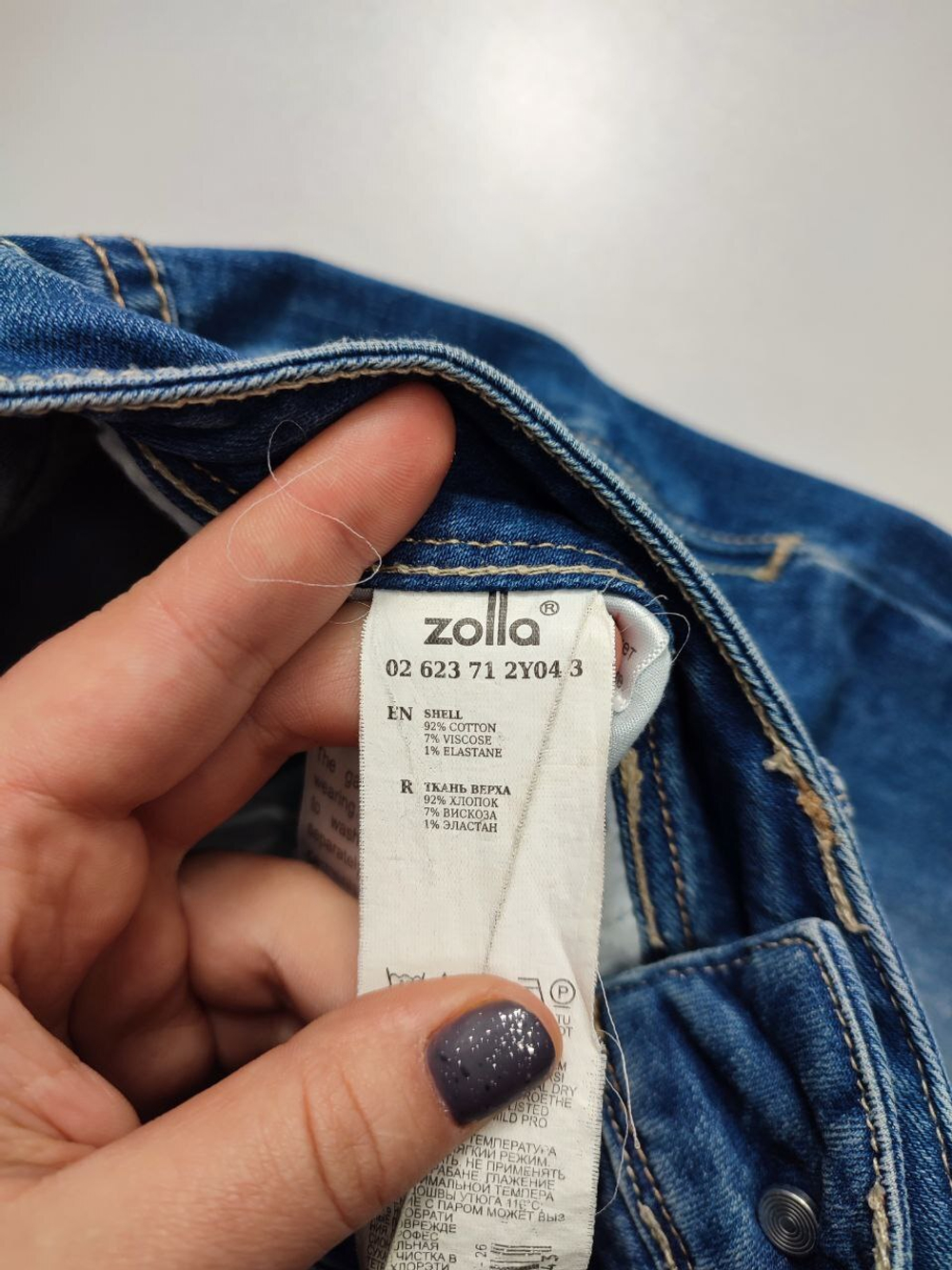 Джинсы Zolla укороченные 44 размер