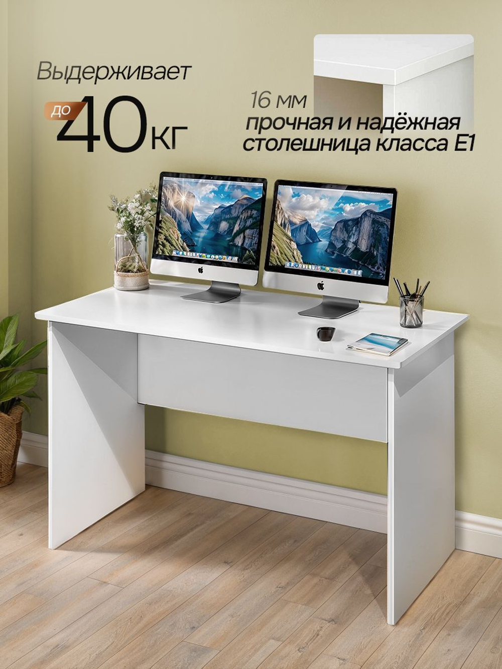 Стол игровой компьютерный 120х60 черный