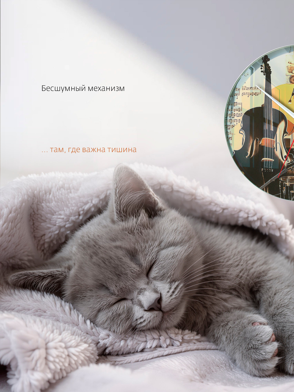 Часы настенные бесшумные из закаленного стекла