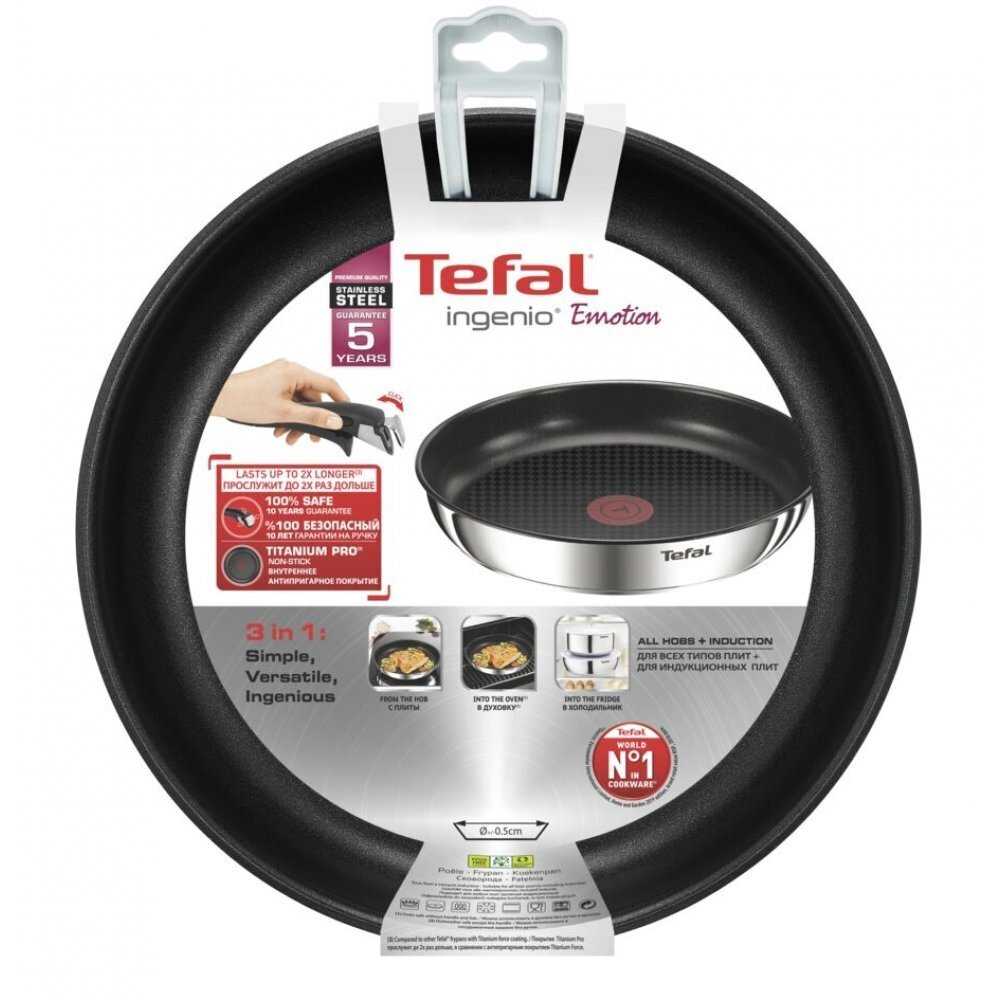 Сковорода Tefal Ingenio Emotion L9480674