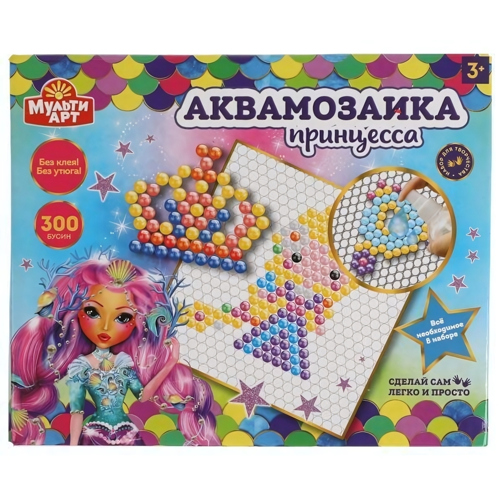 Аквамозаика "Принцесса" 300 бусин, AQUABEADS300-MULART10 (Мультиарт)