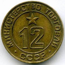 Платежные жетоны