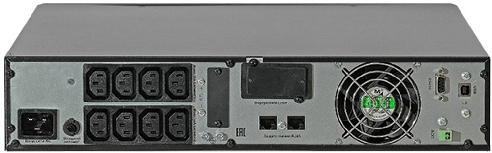 Источник бесперебойного питания Парус электро СИПБ2КД.10-11