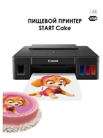 Пищевой принтер