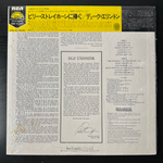 Duke Ellington And His Orchestra ‎– "...And His Mother Called Him Bill" (Япония 1977г.)