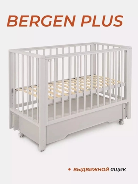 Кроватка детская Rant Bergen Plus Crystal Beige универсальный маятник, автостенка, ящик, колеса