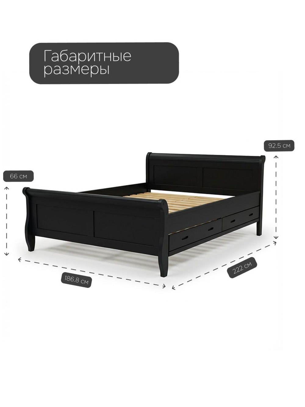 Кровать 180х200, Мелания, двуспальная, с местом для хранения, массив березы, черная, Dipriz