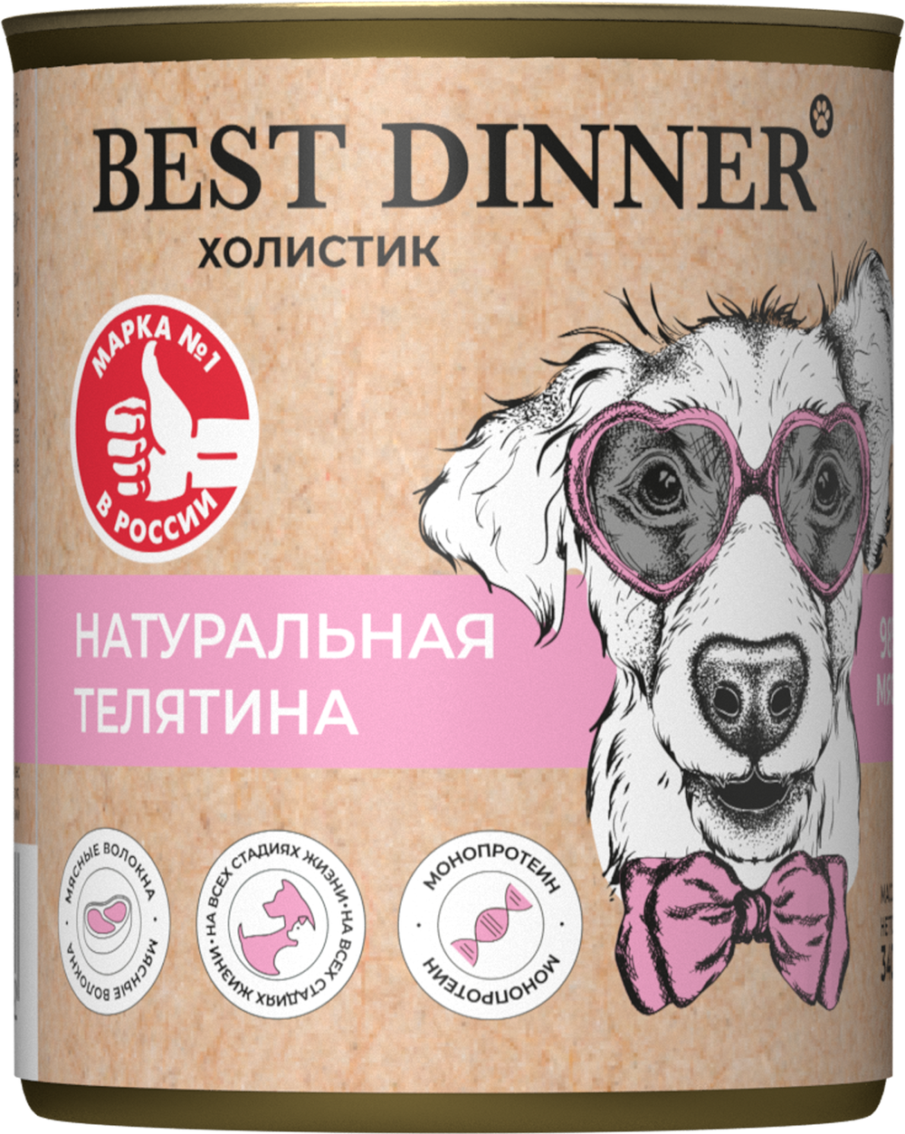 Best Dinner High Premium консервы для взрослых собак и щенков натуральная Телятина 340 г