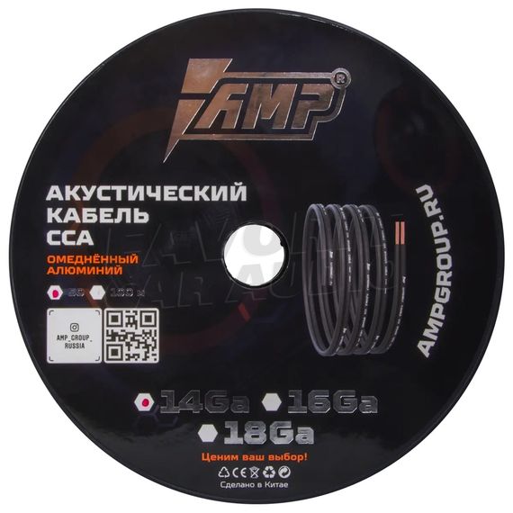 Акустический кабель AMP CCA Ultraflexible 14Ga (50)