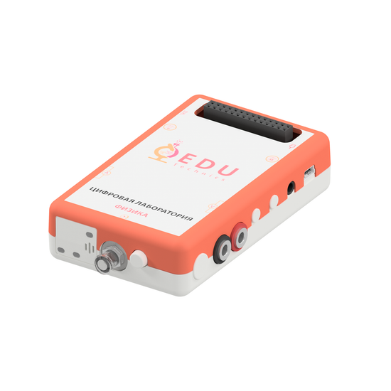 Цифровая лаборатория по физике. Стартовый комплект