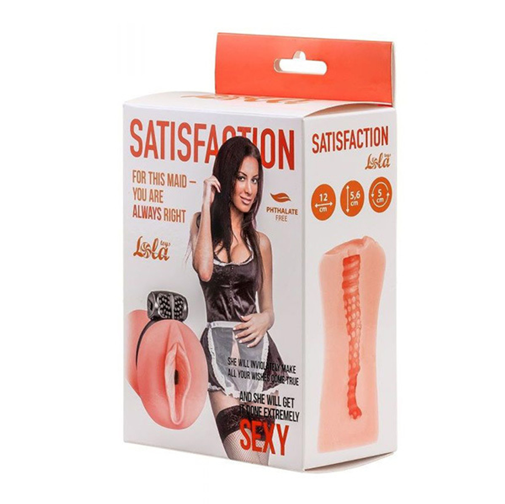 Мастурбатор 12см с виброкольцом Lola Games Satisfaction Magazine Maid 2102-06lola