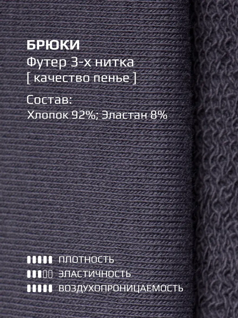 Костюм для девочки на осень