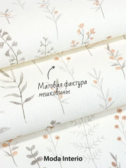 Обои виниловые на флизелиновой основе Provance (Moda Interio), прованс веточки серые, для спальни, метровые