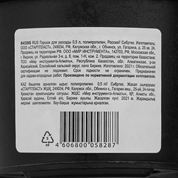 Горшок для рассады, 0.5 л, полипропиленовый, Россия, Сибртех